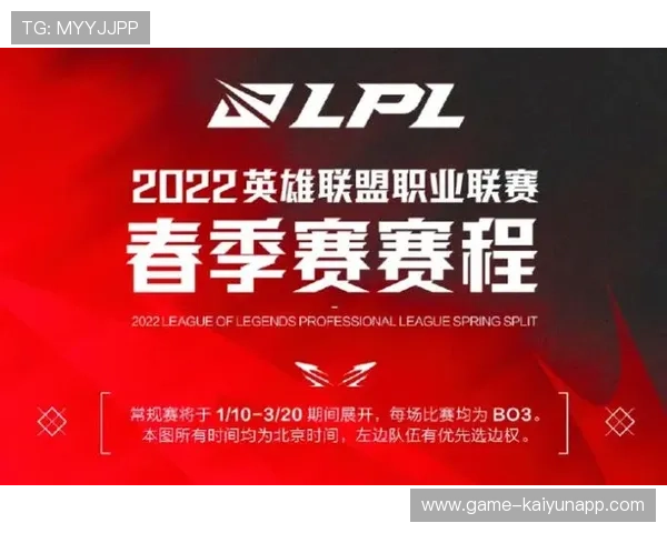 LPL开设电竞裁判职业培训班，lpl开设电竞裁判职业培训班多少钱